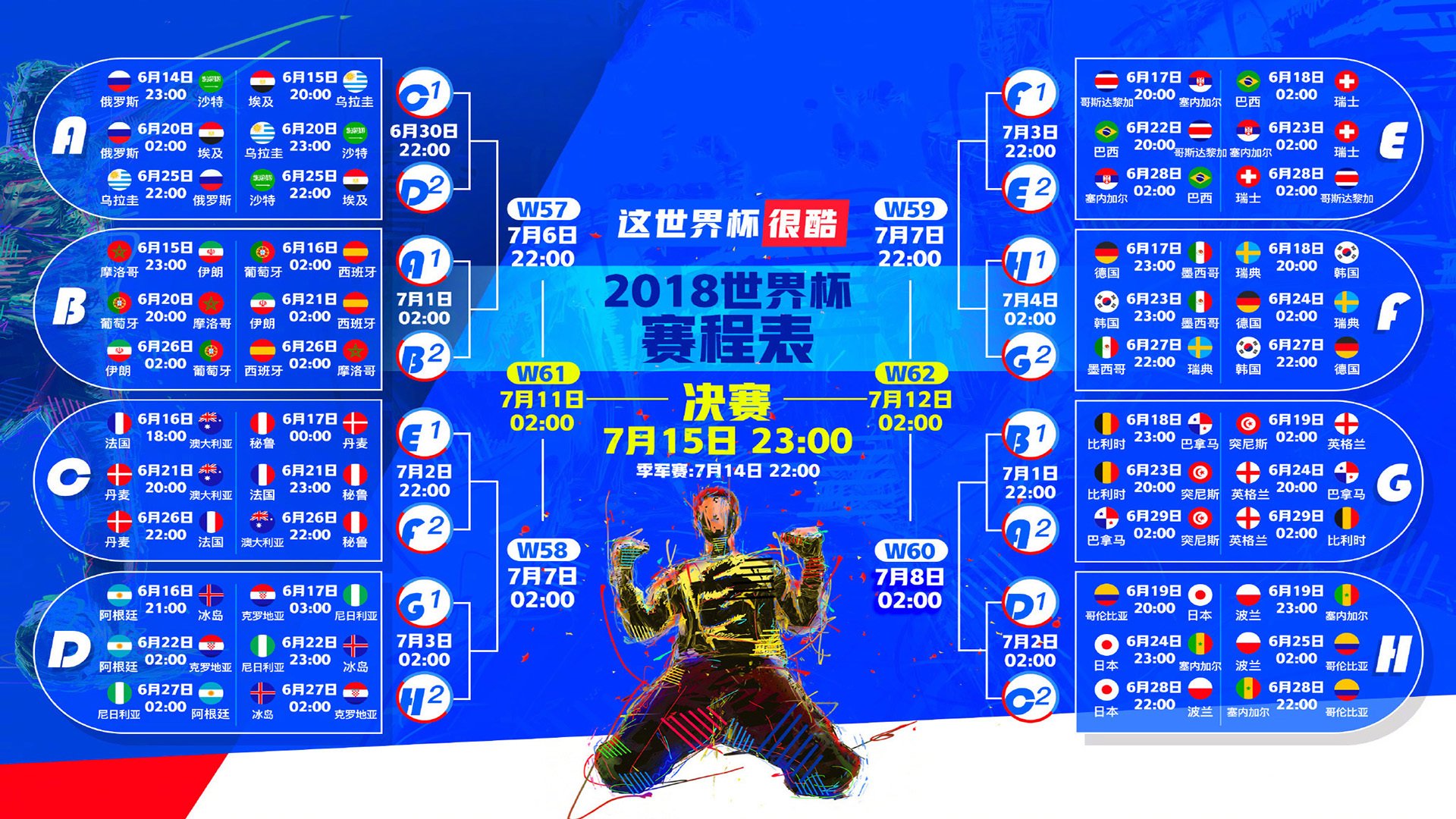 英超新赛季赛程公布！完整赛程与焦点对决全解析|米兰app2026新版
